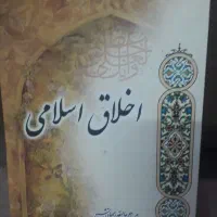 تعدادی کتاب ب قیمت ۳۵۰ هزار تومن در حد نو