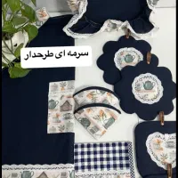 سرویس آشپزخانه پارچه ای 7 تکه کاربردی