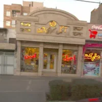 مغازه لوکیشن قوی