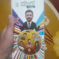 البوم کیمدی