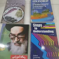 فروش تعدادی کتاب سالم