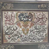 تابلو فرش وان یکاد