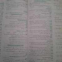 کتاب شب‌‌ امتحان هشتم|کتاب و مجله آموزشی|کرمان, |دیوار