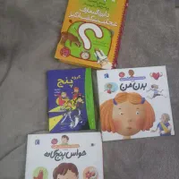 کتاب داستان