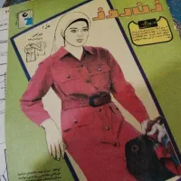 مجله خیاطی زن روز