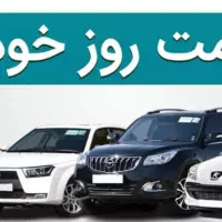 حواله ماشین