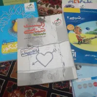 کتاب درسی و کنکور|کتاب و مجله آموزشی|اهواز, فاز ۲ پادادشهر|دیوار