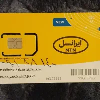 سیم کارت رند بیلبوردی(0901.808.1400)