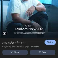 بلیط کنسرت ارمین زارعی