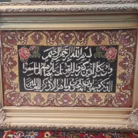 تابلوفرش تمام دستبافت قدیمی