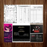 طراحی ، ویزیت تراکت فاکتور قبض بنر استیکر و...|خدمات پیشه و مهارت|مشهد, دریادل|دیوار