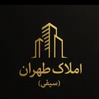 علامه ۷۰ متر ۲خواب فول امکانات زیر قیمت (سیفی)