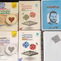 فروش استثنایی انواع کتاب های کنکور تجربی|کتاب و مجله آموزشی|شیراز, تندگویان|دیوار