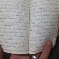 ختم قرآن و جزء خوانی