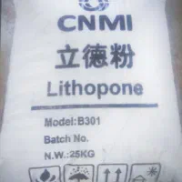 مواد شیمیایی  لیتوپون چینی