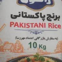 برنج پاکستانی راحول