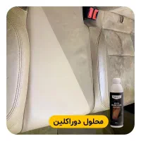 اسپری مخصوص سطوح چرم و صفرشوی خودرو