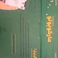 فروش کتاب تست کنکور|کتاب و مجله آموزشی|قم, نخودی|دیوار