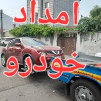 امداد خودرو، یدک کش، جرثقیل شبانه روزی
