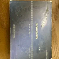 دفترچه سورنتو