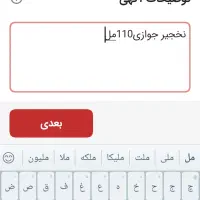 به عکس توجه کنید لطفا