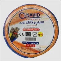 انواع سیم کابل فشار قوی مس آلومینیومی|عمده‌فروشی|پاکدشت, خاتون آباد|دیوار