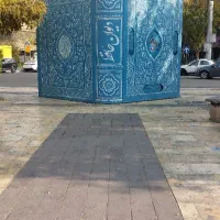 همکف-16متر-مناسب-تمامی-مشاغل