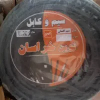 کابل برق به شرط نو زیر قیمت بازار