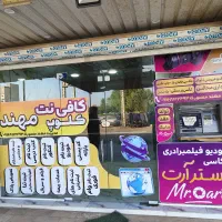 فروش مغازه تجاری به همراه منزل مسکونی در پردیس