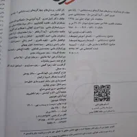 کتاب تست زیستشناسی دهم خیلیسبز|کتاب و مجله آموزشی|اهواز, کیانشهر|دیوار