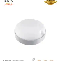 لامپ لند|لامپ و چراغ|شوشتر, |دیوار