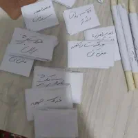 کتاب تعویذ دوعا|کتاب و مجله مذهبی|بوشهر, |دیوار