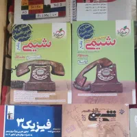 کتب درسی کنکور|کتاب و مجله آموزشی|مشهد, هنرستان|دیوار