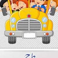 سرویس مدارس زیباشهر راننده خانم