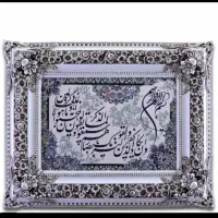 تابلو فرشهای چهره|تابلو فرش|نهبندان, |دیوار