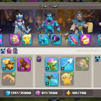 اکانت کلش تان ۱۴ تقریبا مکس|کنسول، بازی ویدئویی و آنلاین|جیرفت, |دیوار