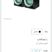 اسپیکر دی جی مکسیدر
