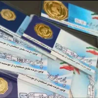 طلای شکسته و سکه پارسیان