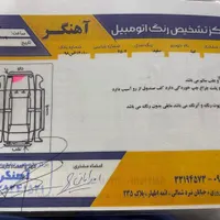تیبا مدل ۹۹|خودرو سواری و وانت|تهران, پیروزی|دیوار
