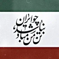 بلیط قطار