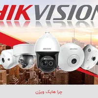 دوربین مداربسته داهوا و هایک ویژن|دوربین مداربسته|نظرآباد, |دیوار