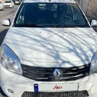 ساندرو ۹۴ اتومات