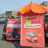 راننده تپسی کمیسیون رایگان