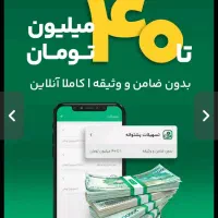 با ثبت نام ویپاد هدیه دریافت کنیدکد معرف Z45VT5|کارت هدیه و تخفیف|سبزوار, توحیدشهر|دیوار