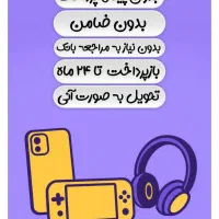 از دم قسط « شیائومی نوت ۱۴ پرو » اکبند|موبایل|کرج, مهرویلا جنوبی|دیوار