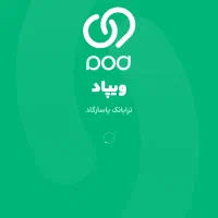 جایزه ویژه ویپادی