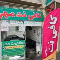 الکافی القرض نت میدان مهراقبال اثیینم