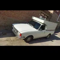 سلام باربری اساس