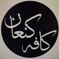کارگر ساده