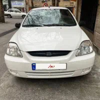 ریو مدل ۸۹ در حد